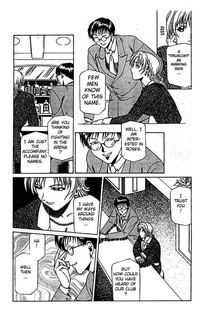 Page 3 Chapter 2 Najica Dengeki Sakusen