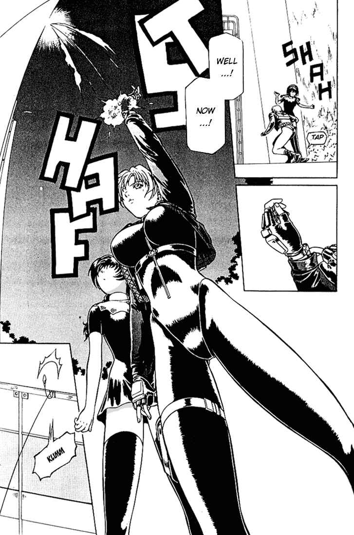 Page 10 Chapter 5 Najica Dengeki Sakusen