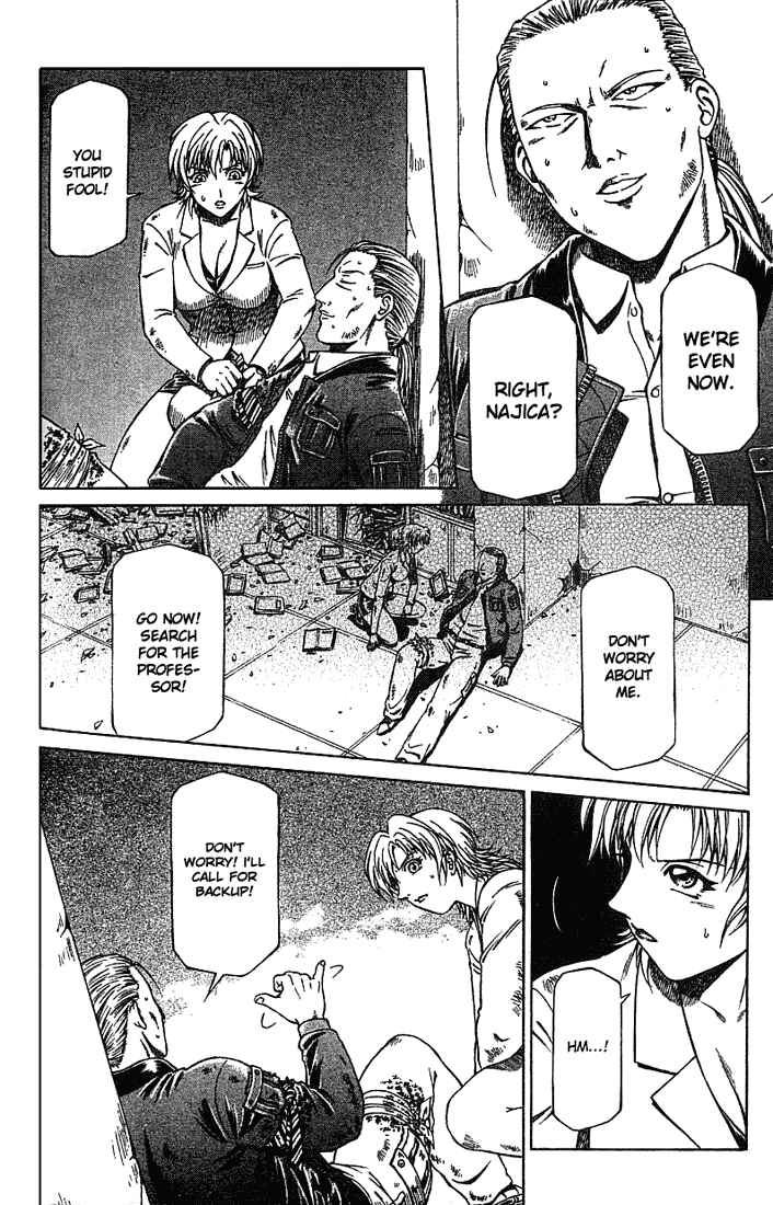 Page 24 Chapter 17 Najica Dengeki Sakusen