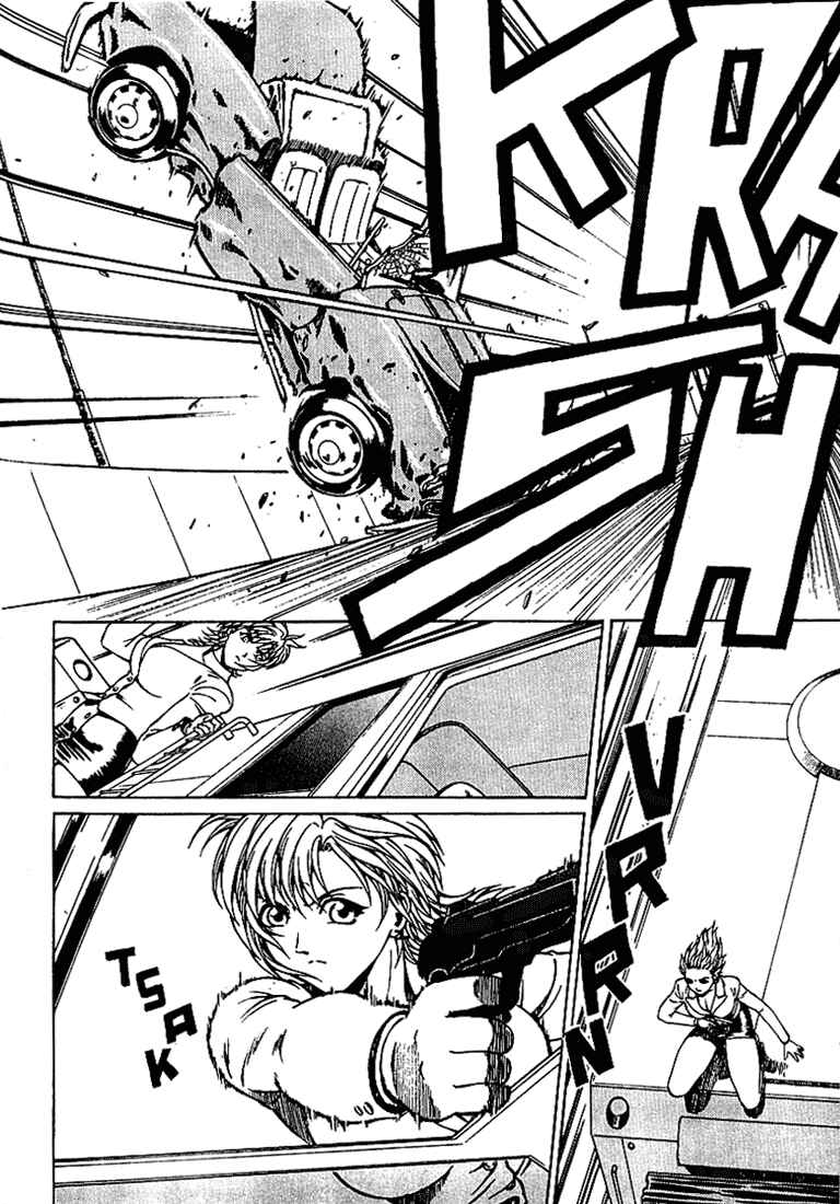 Page 15 Chapter 6 Najica Dengeki Sakusen
