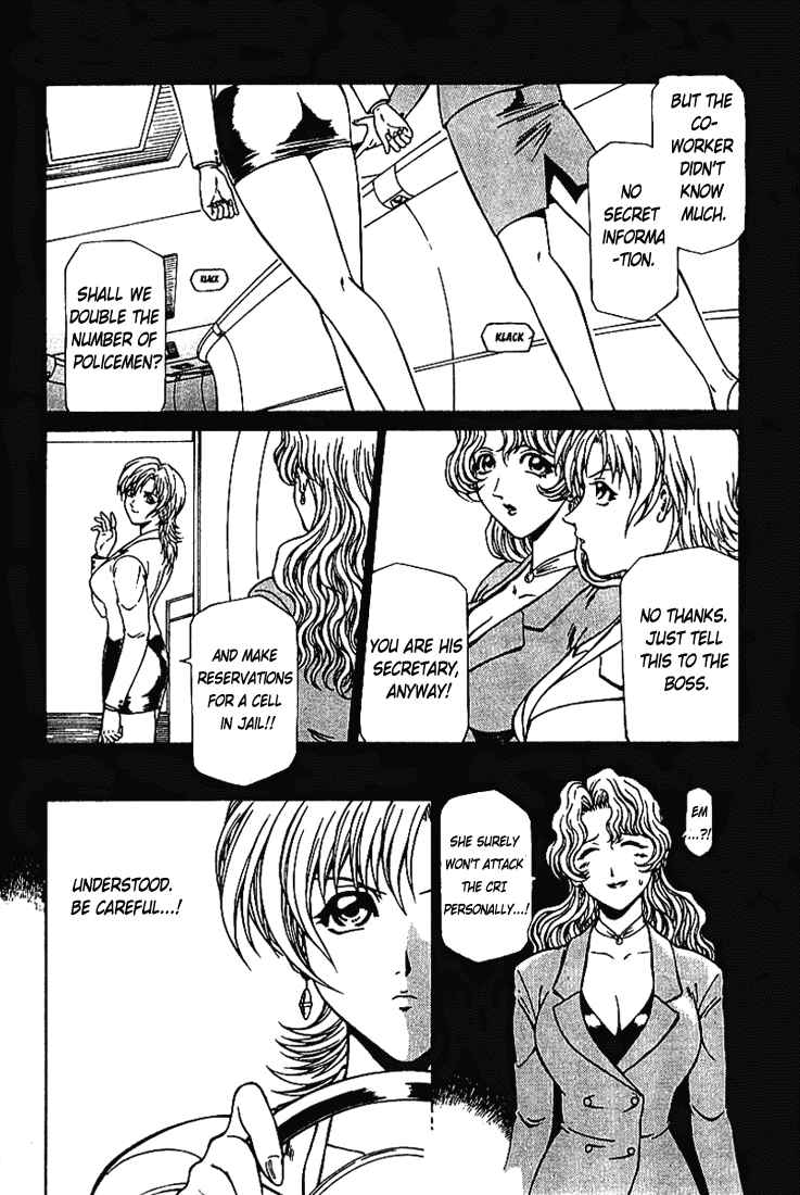 Page 4 Chapter 6 Najica Dengeki Sakusen