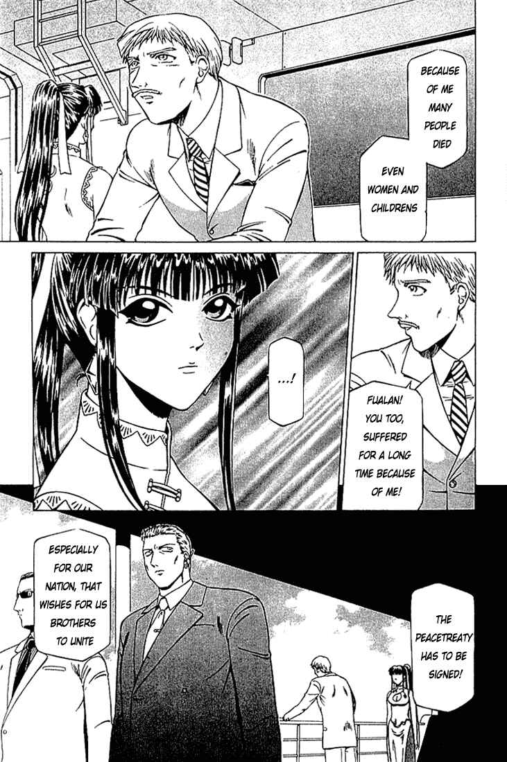 Page 13 Chapter 8 Najica Dengeki Sakusen