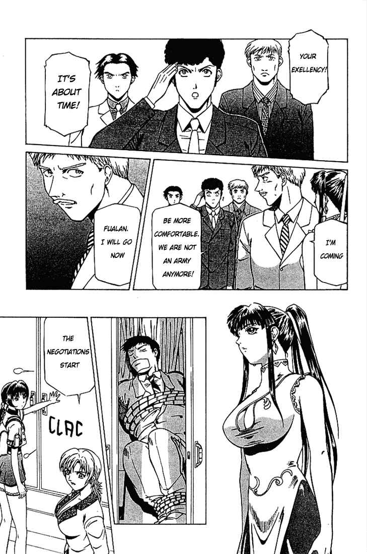 Page 15 Chapter 8 Najica Dengeki Sakusen