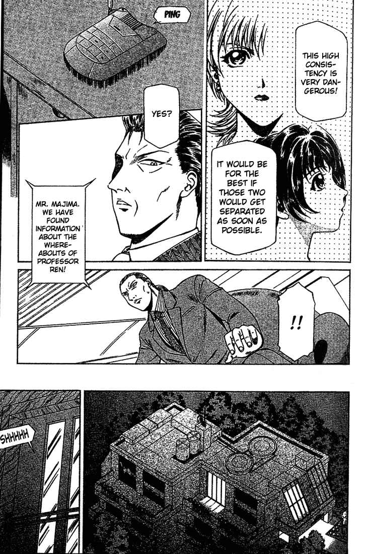 Page 6 Chapter 14 Najica Dengeki Sakusen