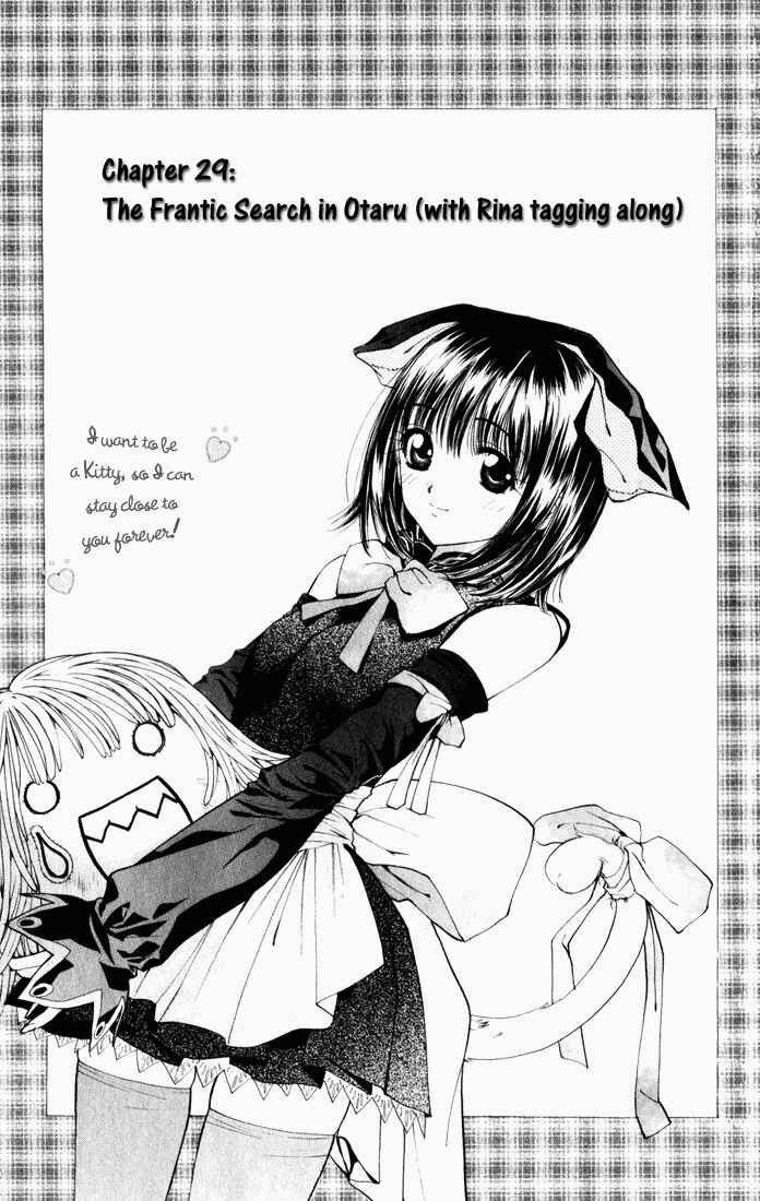 Page 1 Chapter 29 Pretty Face
