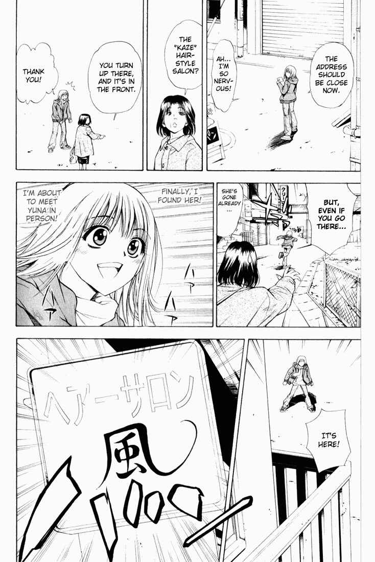 Page 16 Chapter 29 Pretty Face