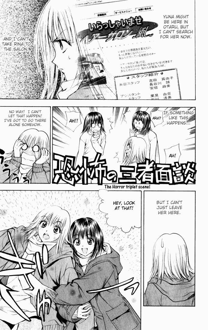 Page 3 Chapter 29 Pretty Face