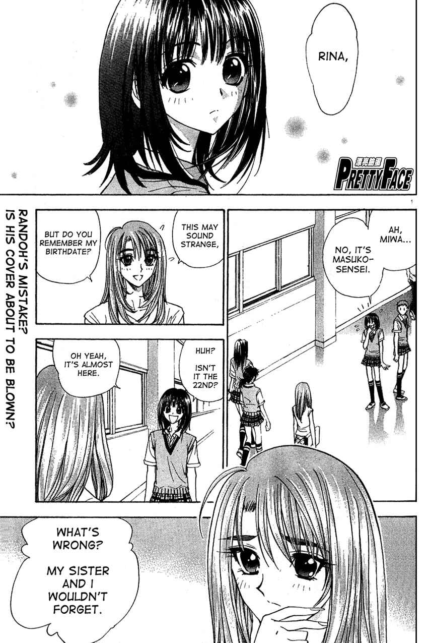 Page 1 Chapter 17 Pretty Face