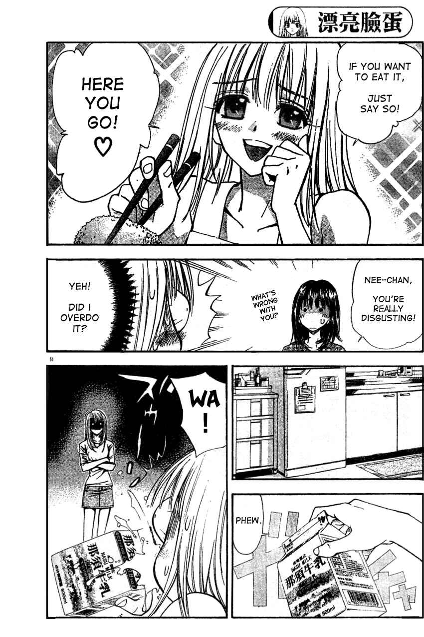 Page 14 Chapter 17 Pretty Face