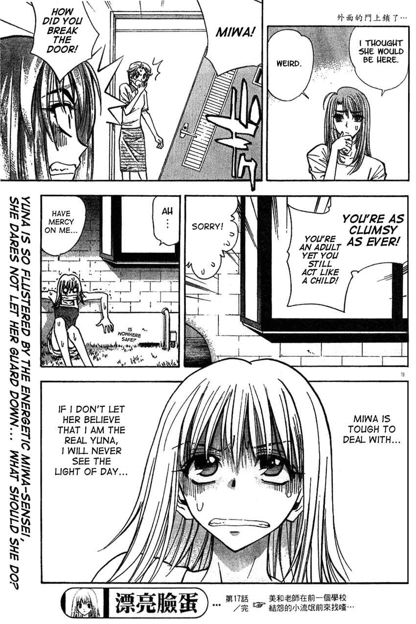 Page 19 Chapter 17 Pretty Face
