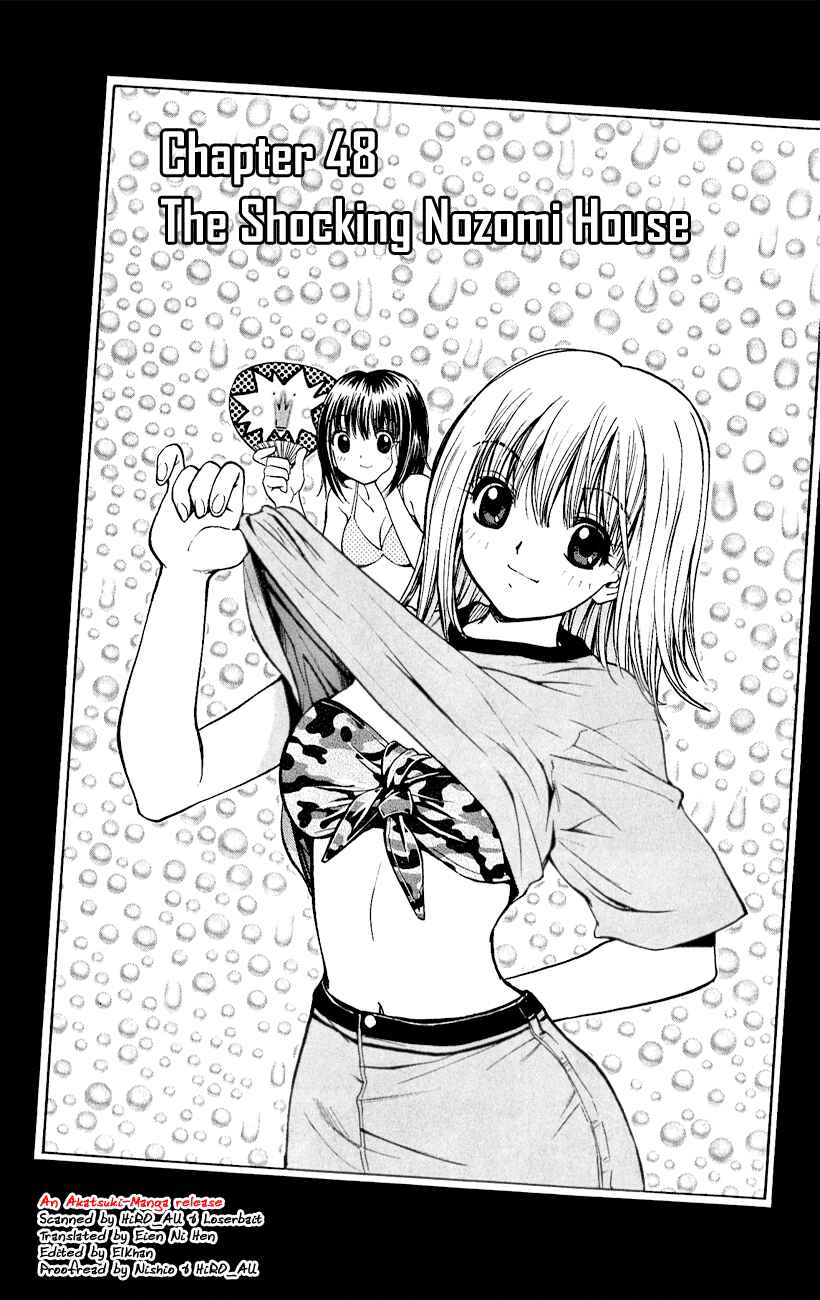 Page 1 Chapter 48 Pretty Face