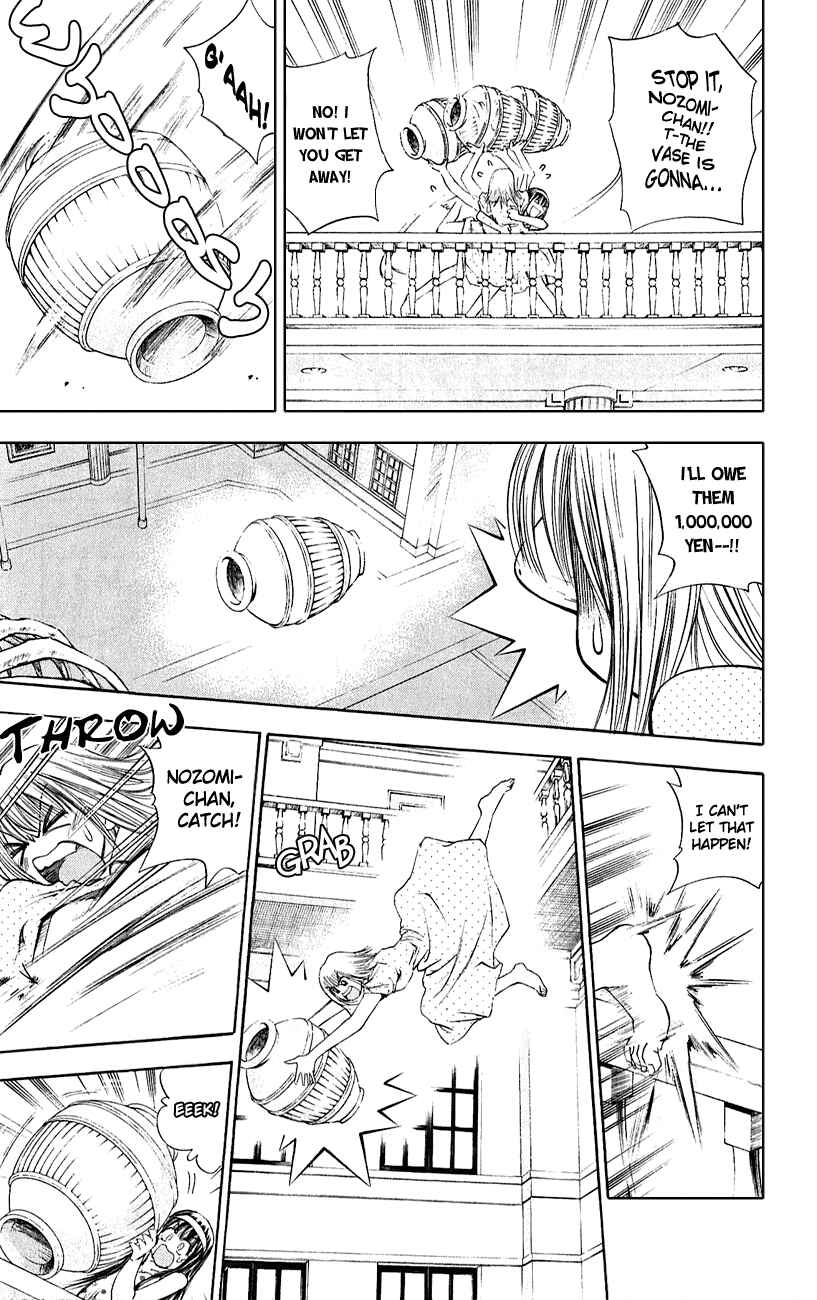 Page 18 Chapter 48 Pretty Face