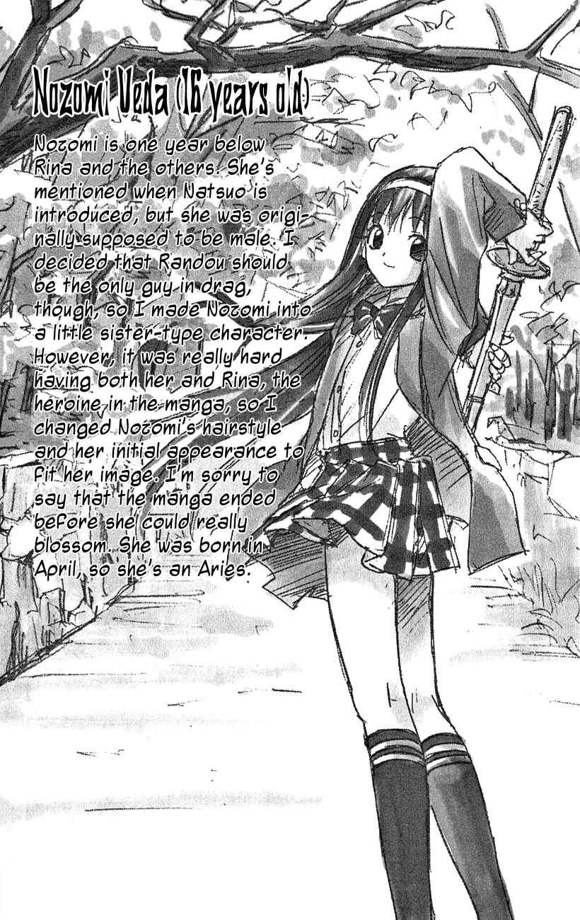 Page 21 Chapter 48 Pretty Face