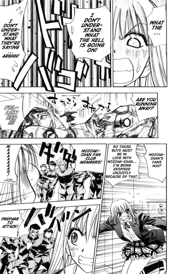 Page 10 Chapter 22 Pretty Face