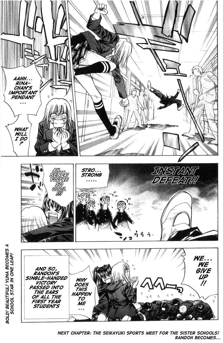 Page 19 Chapter 22 Pretty Face