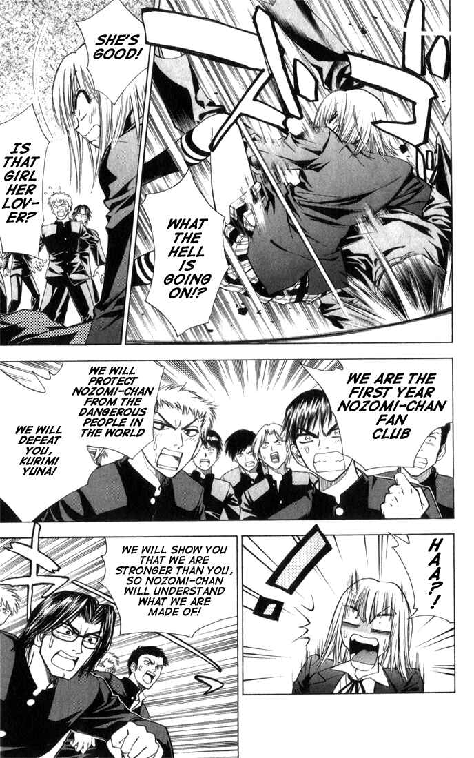 Page 9 Chapter 22 Pretty Face