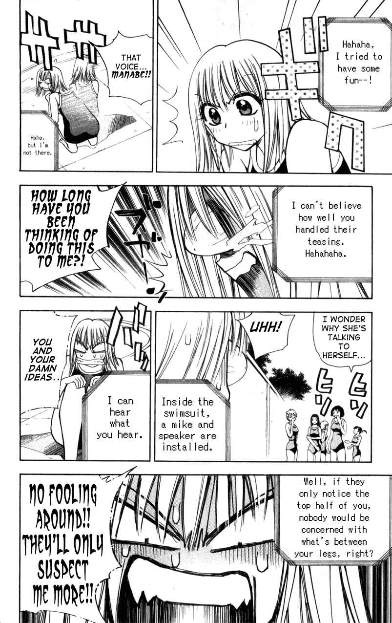 Page 13 Chapter 19 Pretty Face