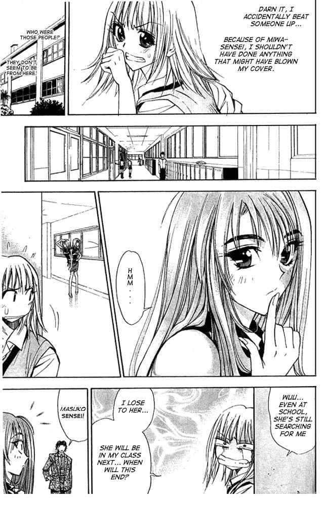 Page 4 Chapter 18 Pretty Face