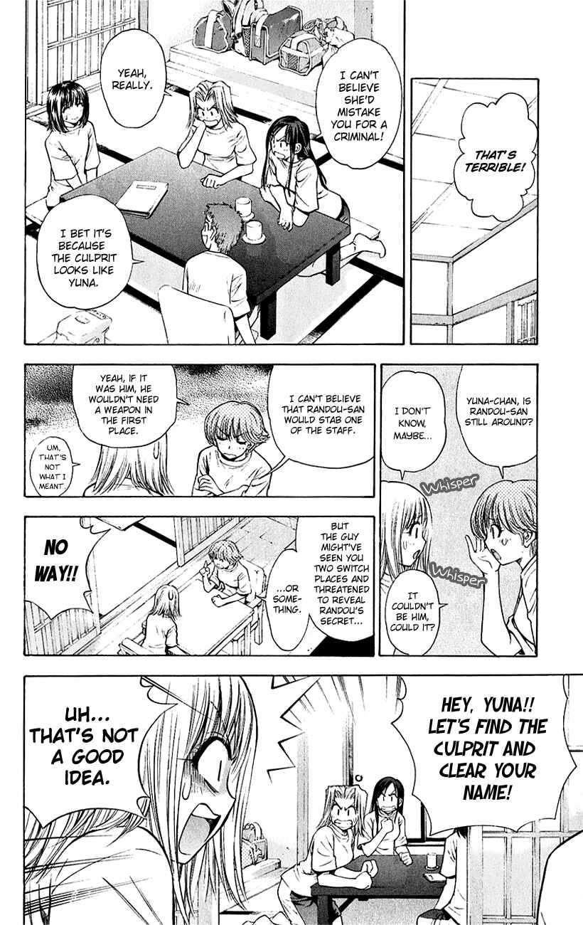 Page 18 Chapter 53 Pretty Face