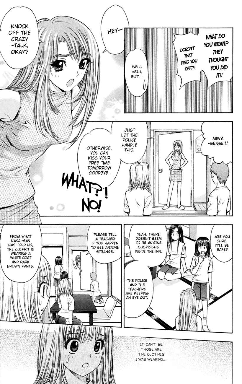 Page 19 Chapter 53 Pretty Face