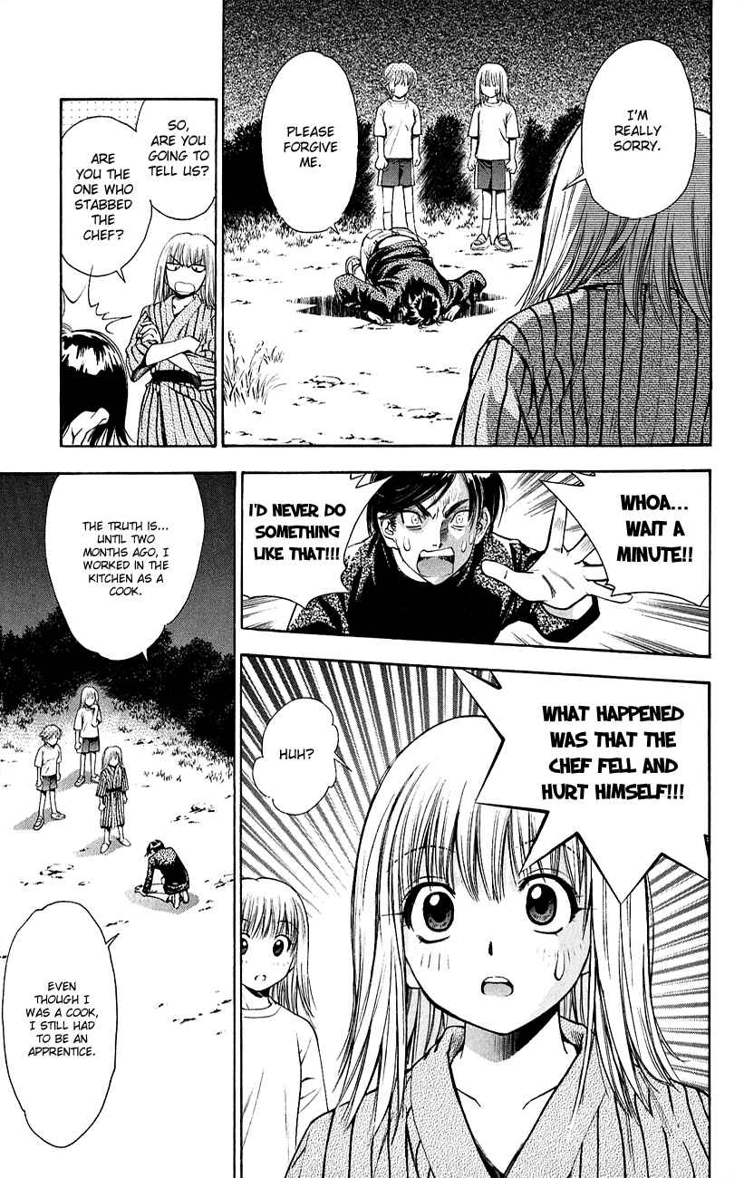 Page 34 Chapter 53 Pretty Face