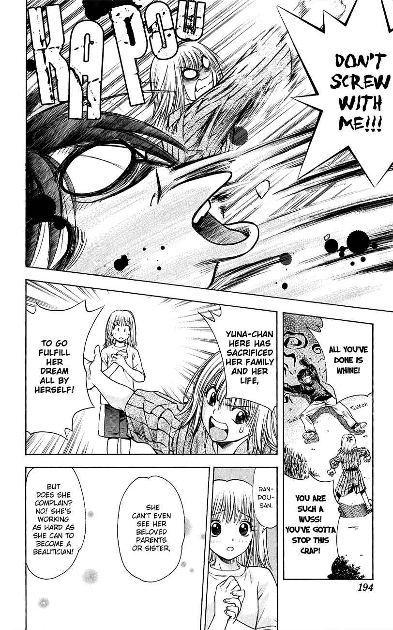 Page 37 Chapter 53 Pretty Face
