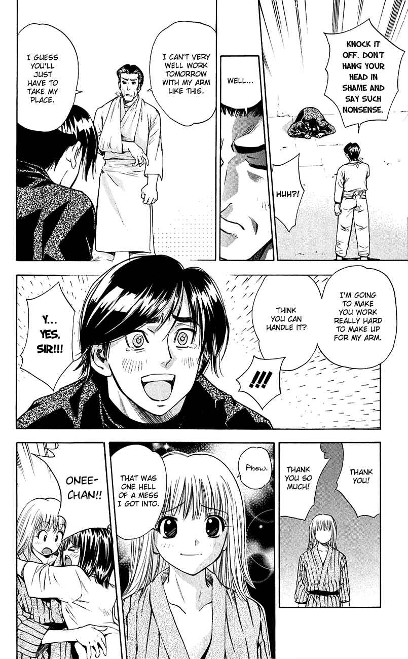 Page 45 Chapter 53 Pretty Face