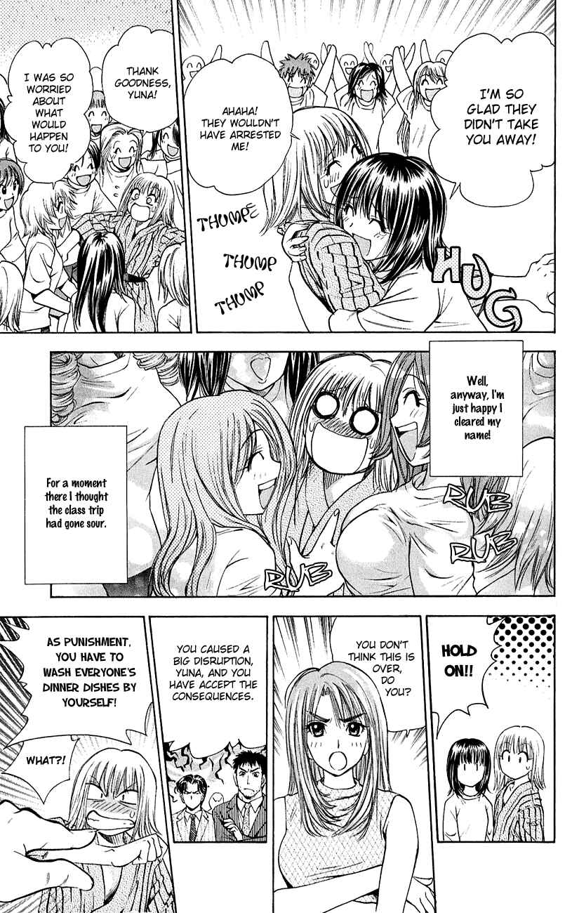 Page 46 Chapter 53 Pretty Face