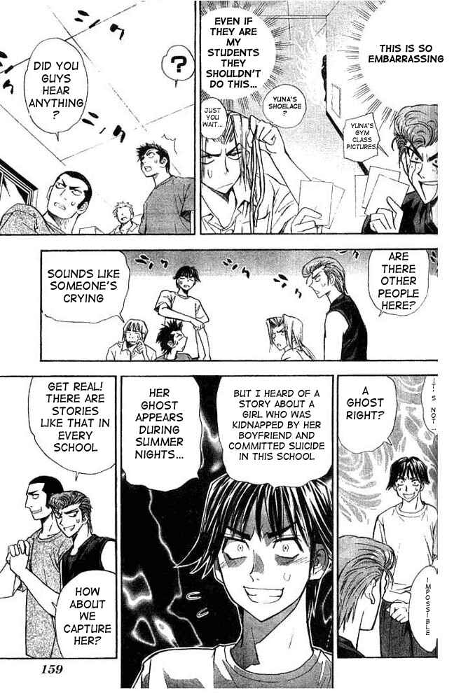 Page 11 Chapter 15 Pretty Face