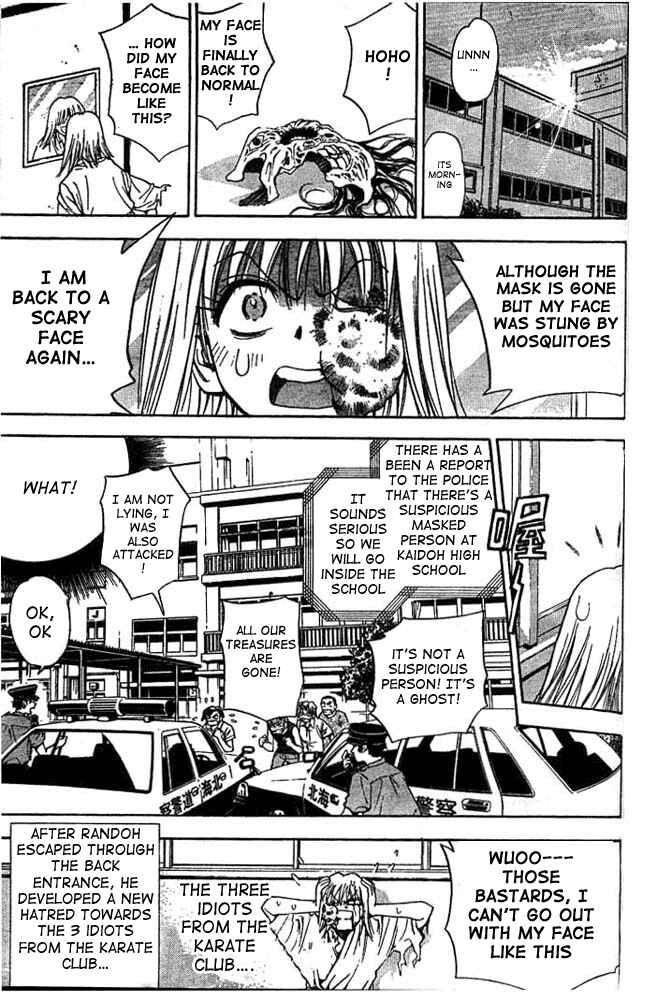 Page 19 Chapter 15 Pretty Face