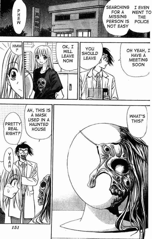 Page 3 Chapter 15 Pretty Face