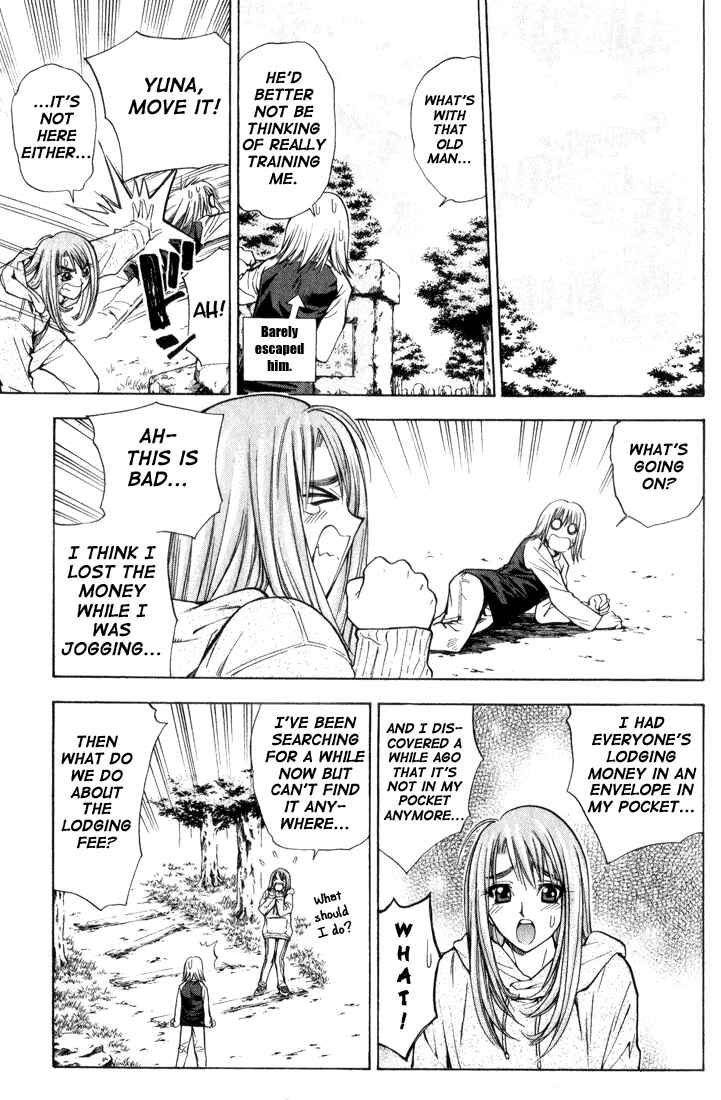 Page 15 Chapter 26 Pretty Face