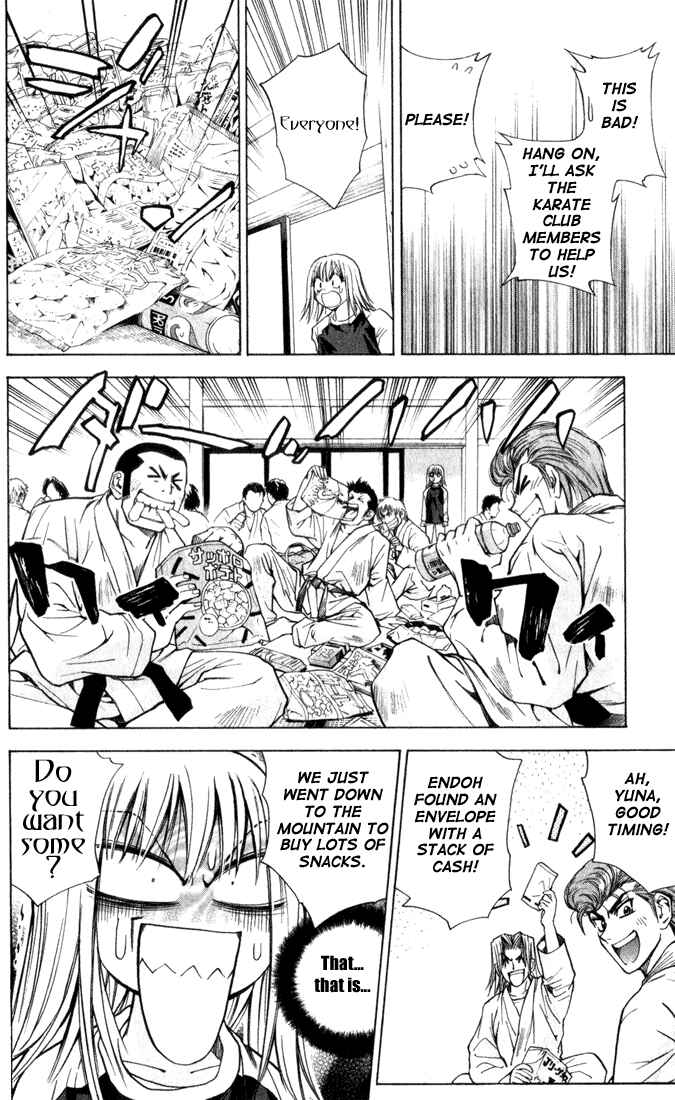 Page 16 Chapter 26 Pretty Face