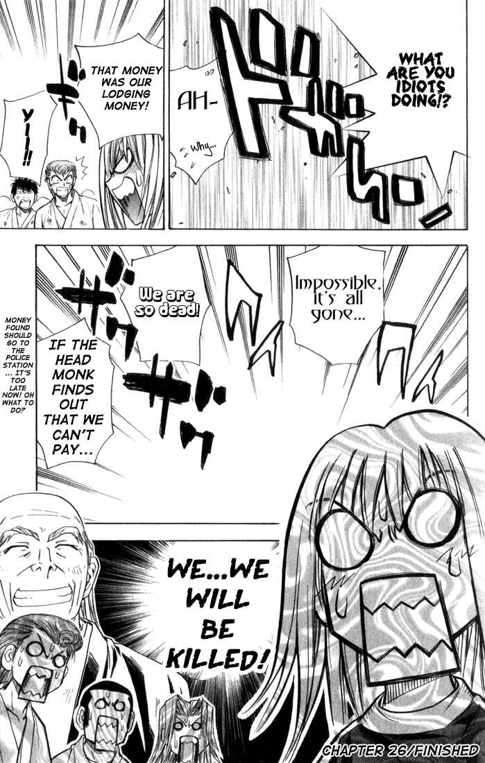 Page 17 Chapter 26 Pretty Face