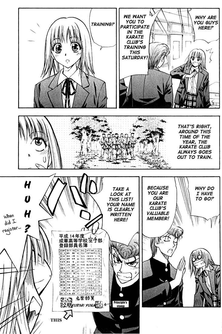 Page 3 Chapter 26 Pretty Face