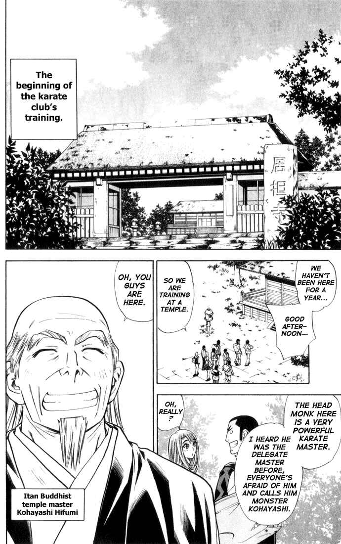 Page 6 Chapter 26 Pretty Face