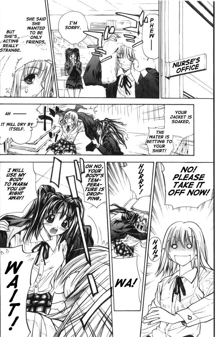 Page 14 Chapter 21 Pretty Face