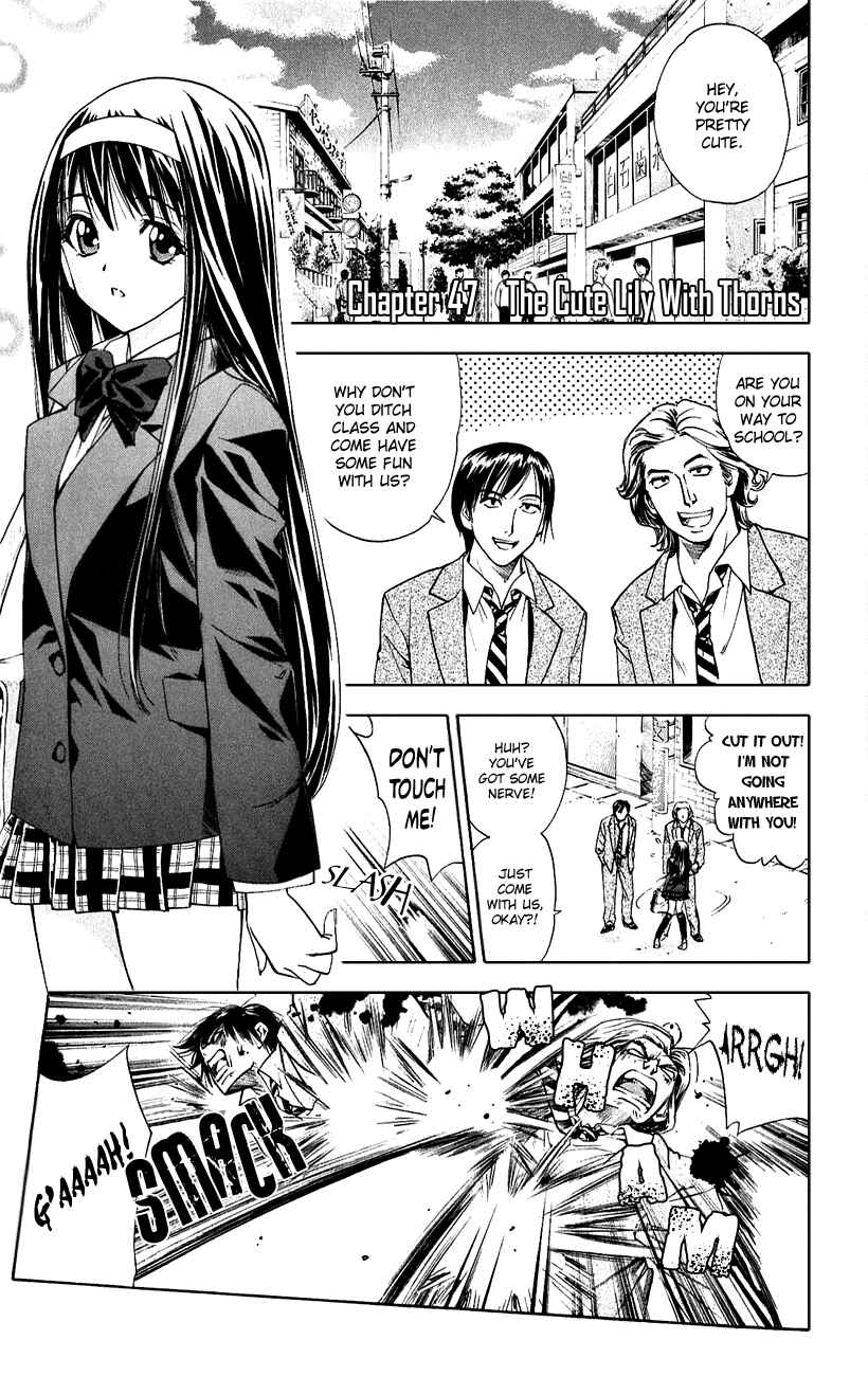 Page 1 Chapter 47 Pretty Face