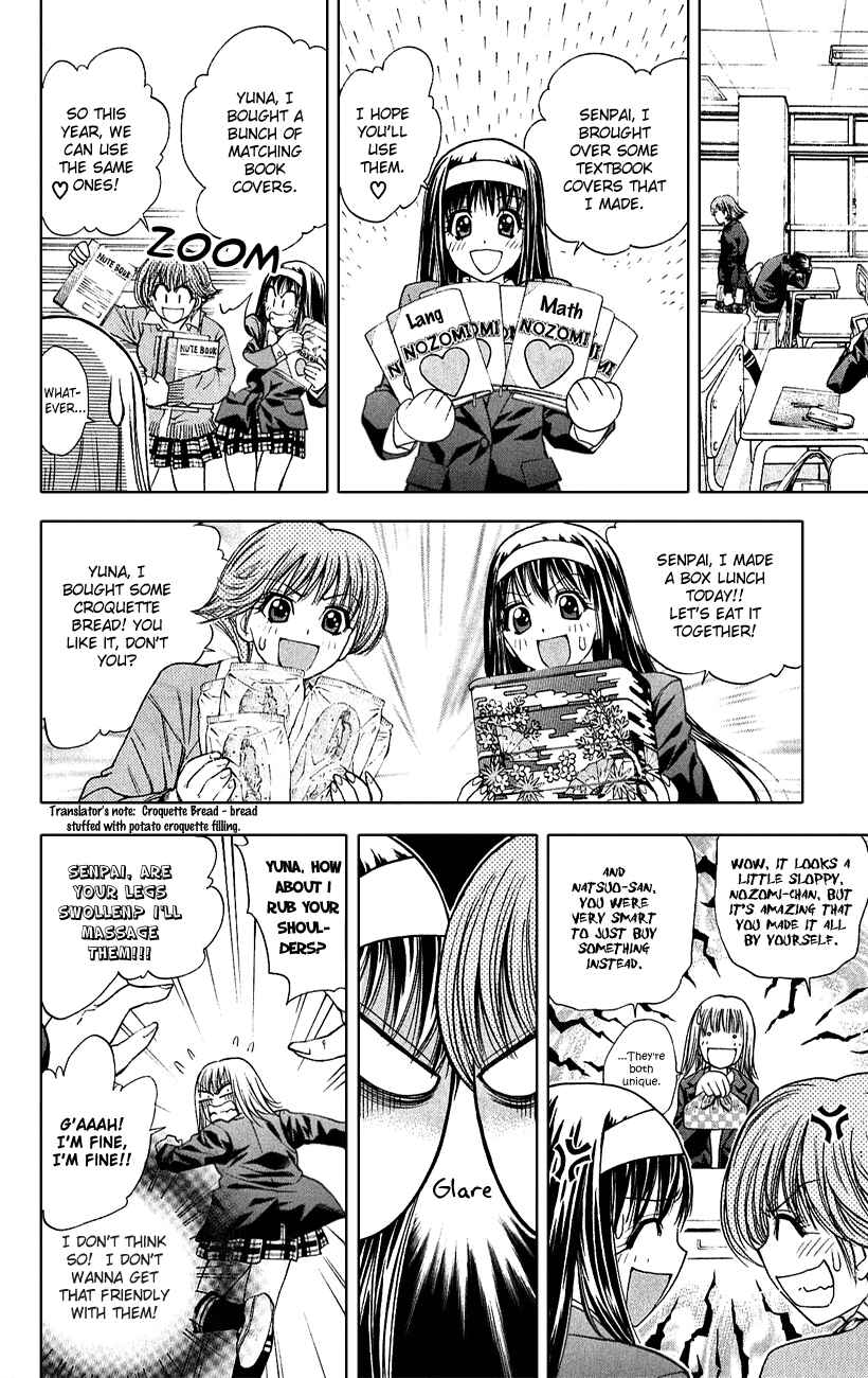 Page 12 Chapter 47 Pretty Face
