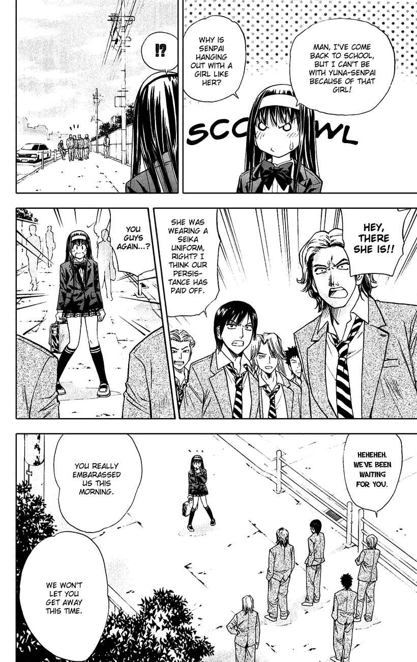 Page 14 Chapter 47 Pretty Face