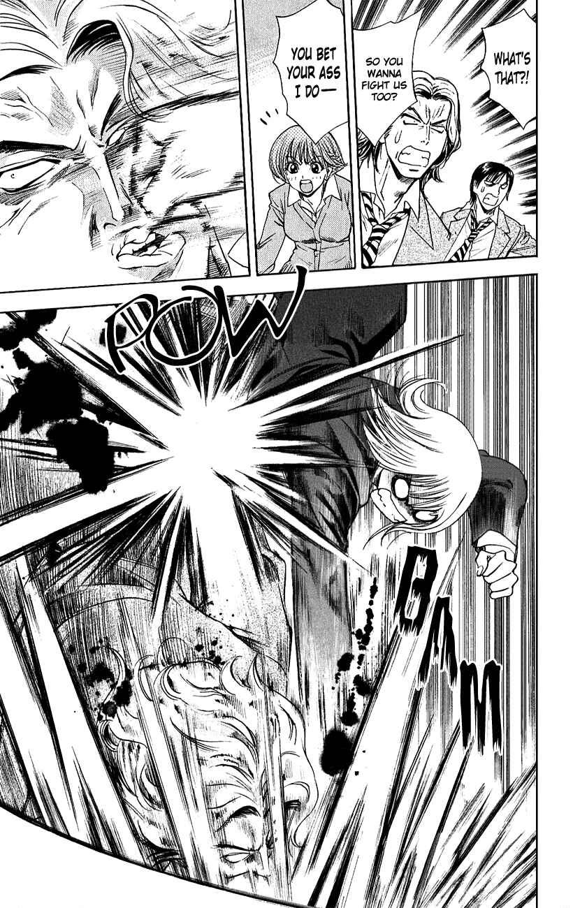 Page 17 Chapter 47 Pretty Face