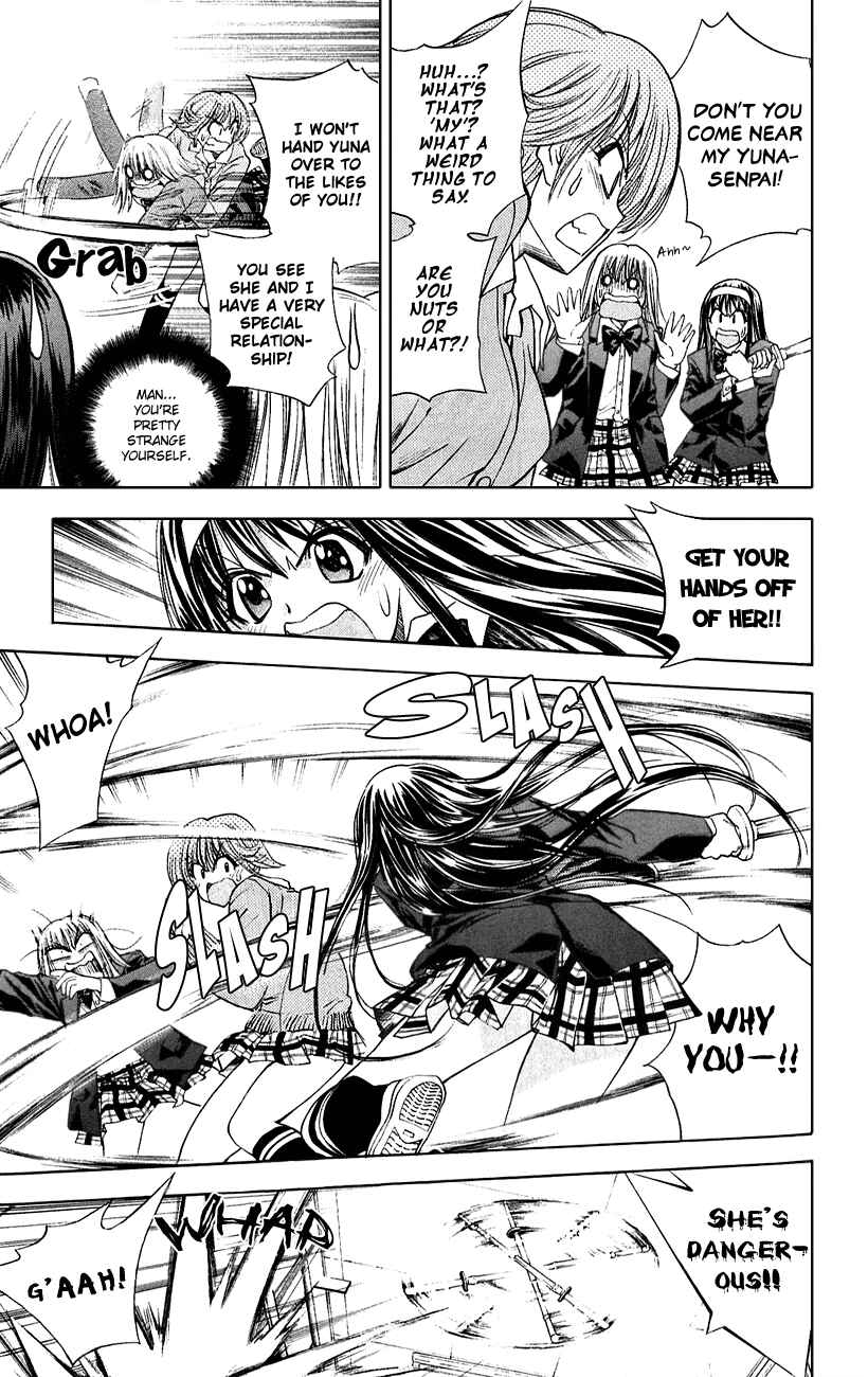 Page 7 Chapter 47 Pretty Face