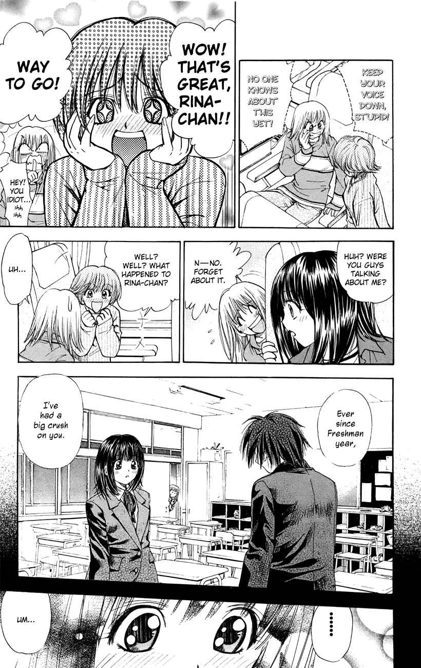 Page 3 Chapter 42 Pretty Face
