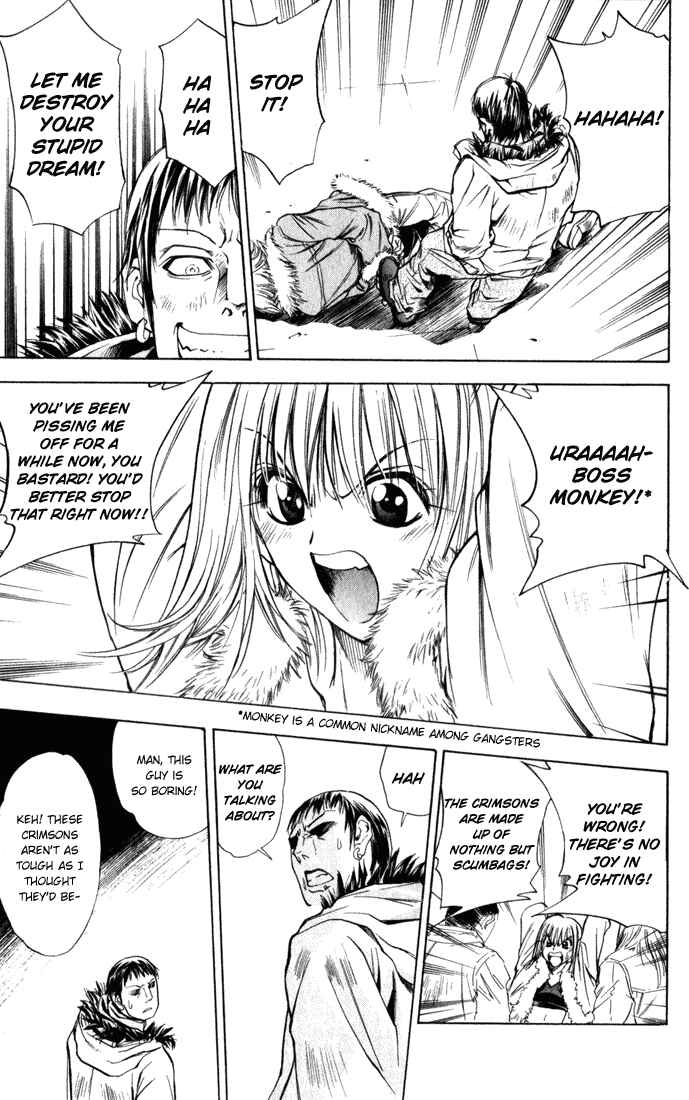 Page 17 Chapter 32 Pretty Face