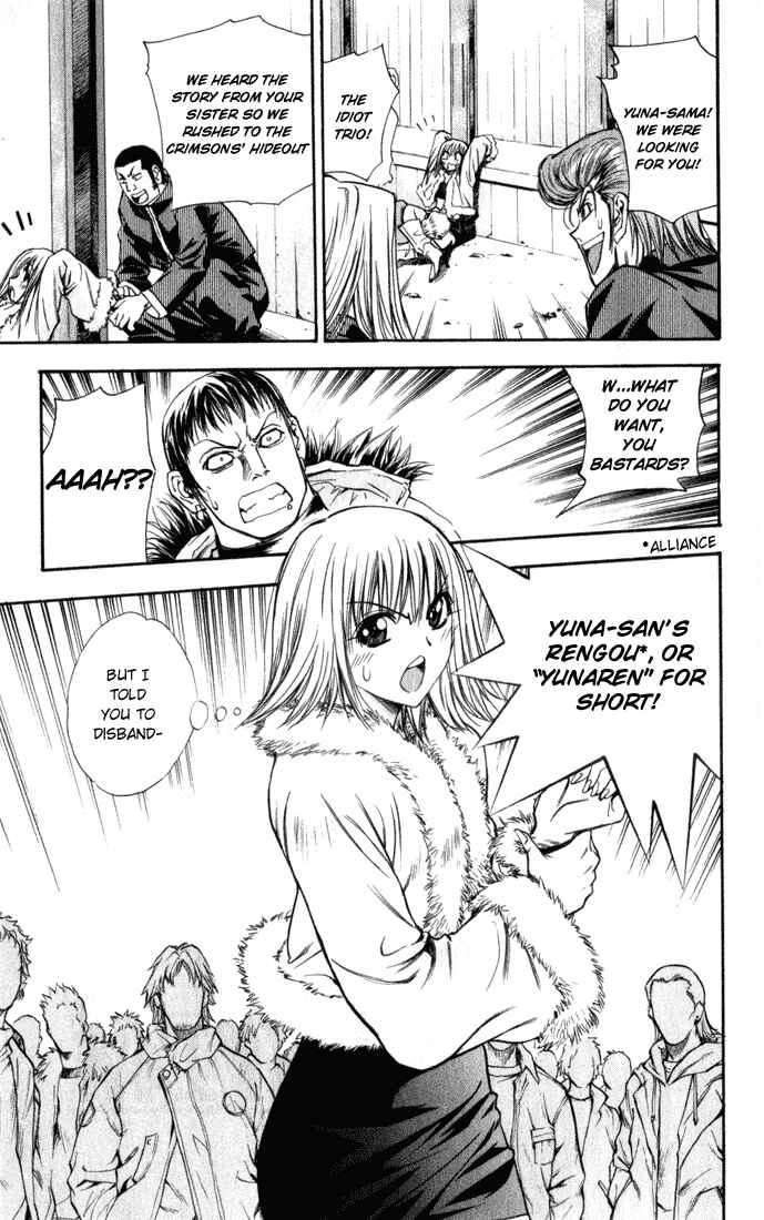 Page 19 Chapter 32 Pretty Face