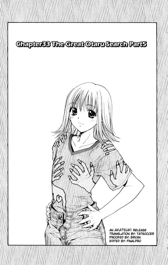 Page 1 Chapter 33 Pretty Face