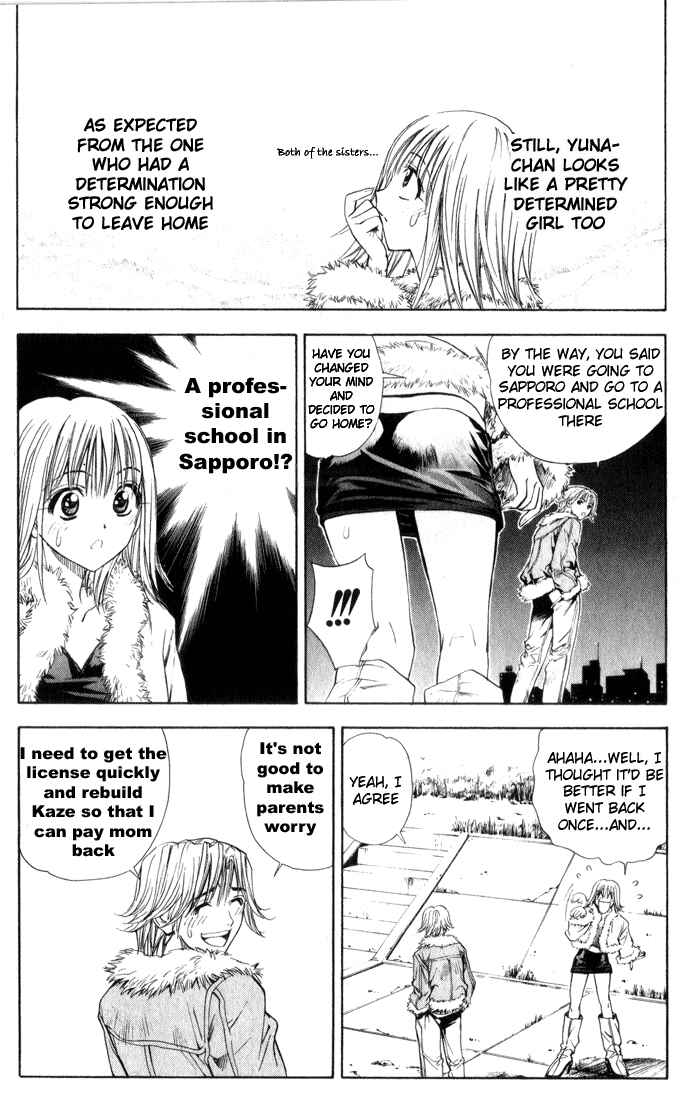 Page 11 Chapter 33 Pretty Face