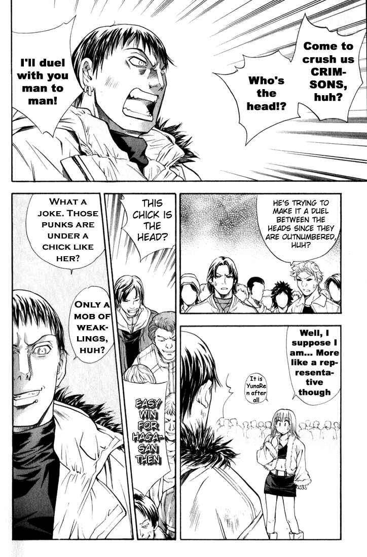 Page 3 Chapter 33 Pretty Face