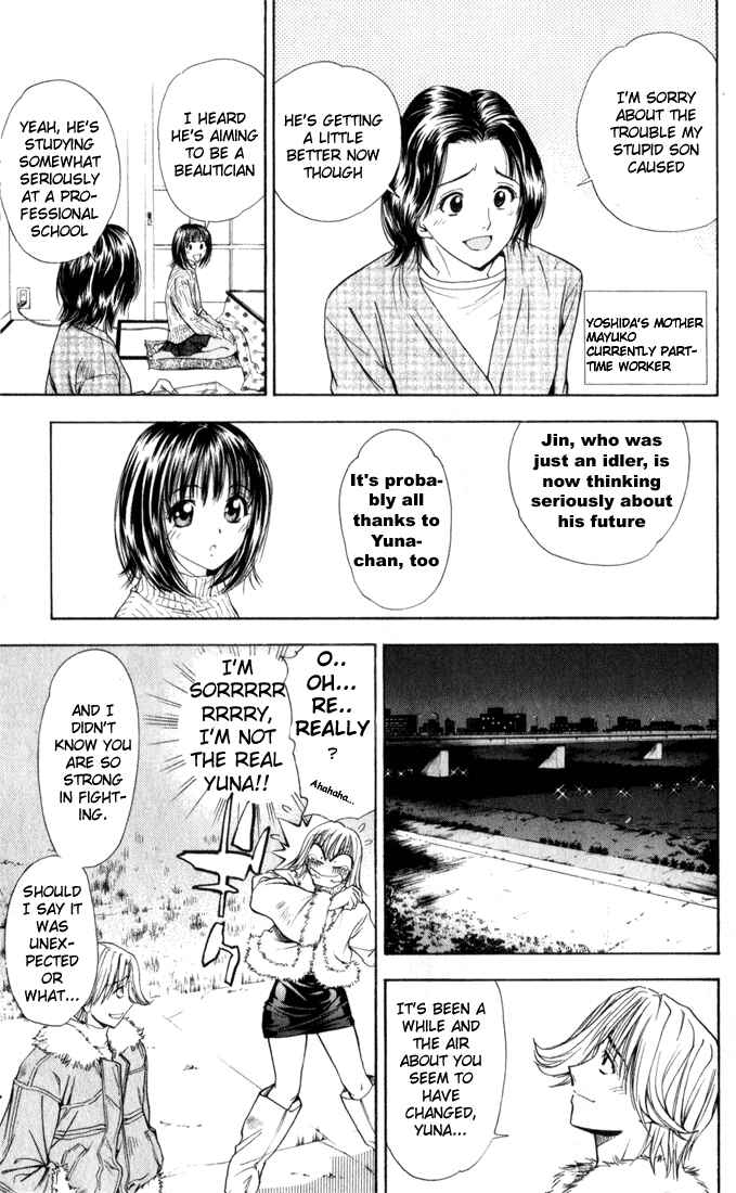 Page 8 Chapter 33 Pretty Face