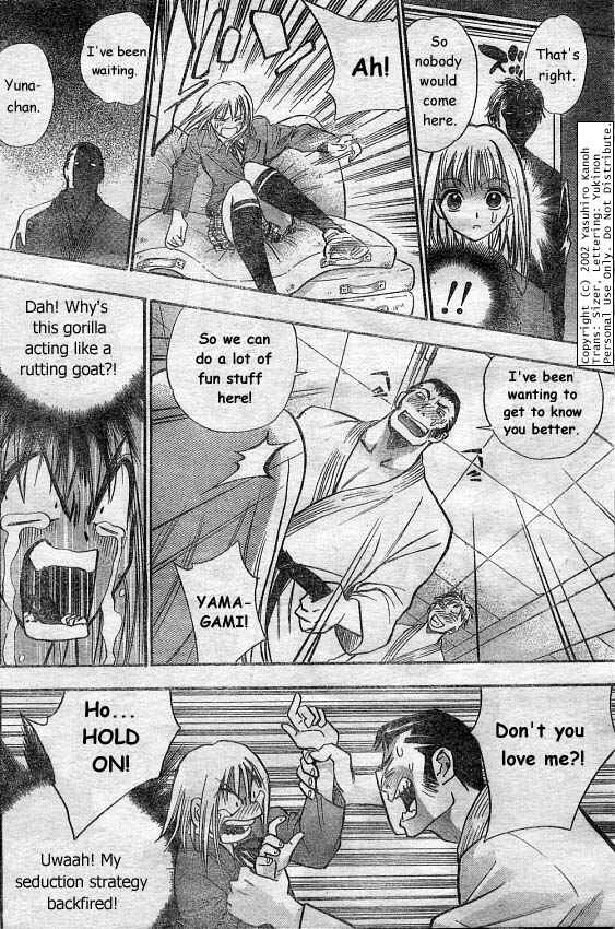 Page 16 Chapter 2 Pretty Face